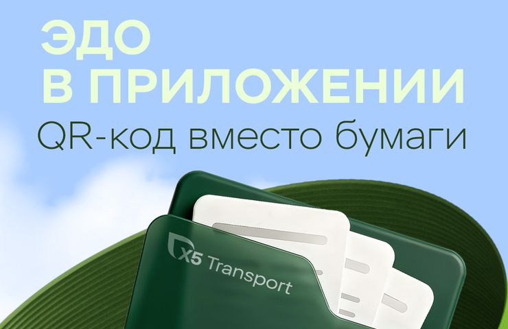 «Приходите к своему провайдеру уже сейчас»